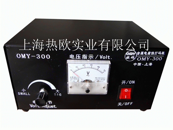 金屬電腐蝕打標機,金屬電化學打標機