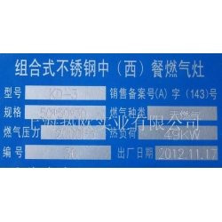 簡易型智能一體氣動打標機S-13,臺式自動化一體氣動打標機,一體式氣動刻字機