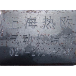 手持一體式氣動打標機S-18B,手提式一體氣動打標機,便攜式一體氣動打碼機,手提式單片機氣動刻字機,手提一體氣動標記機