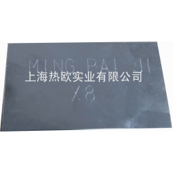 經(jīng)濟(jì)型銘牌參數(shù)打碼機X8,銘牌打標(biāo)機,標(biāo)牌參數(shù)刻字機,銘牌凹字打碼機